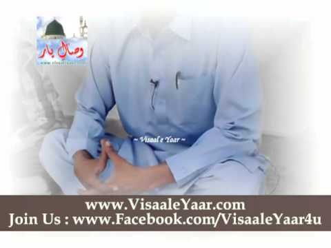 Punjabi Sufiana Arifana Kalam(Awal Hamd Khuda Da)Taimur Afghani...