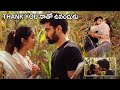 Shravan Reddy & Ruhani Sharma latest Telugu Romantic Scene || Surekha Vani ||  @TeluguMoviesPlayer