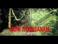 Malaysian Tamil Movie MUNI THARISANAM