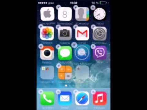 Как из любого андроида сделать 44