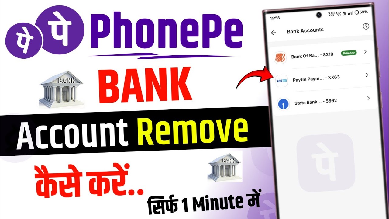 Learn to remove bank account from PhonePe. Bank from PhonePe Learn to remove bank account from PhonePe. Bank from PhonePe