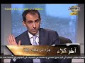 ابو غزالة