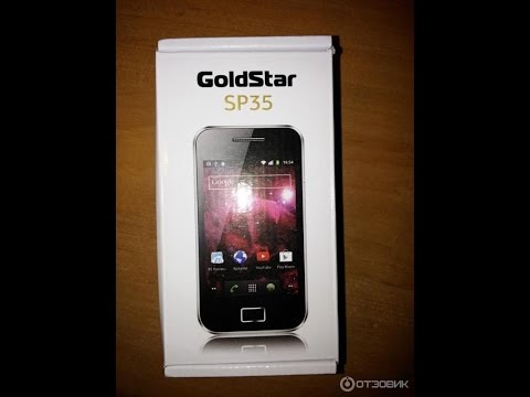 Goldstar Sp35 прошивка скачать