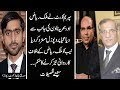 Bahria Town Case on 15 January. Details by Siddique Jaan