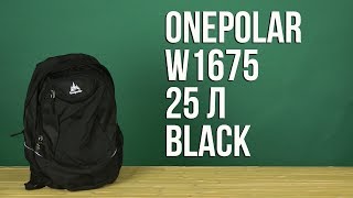 Распаковка Onepolar W1675 25 Л Black