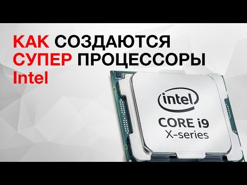 История компании Intel История компании Intel