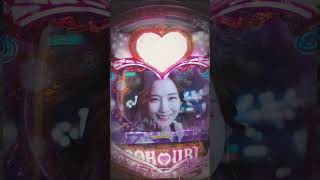 パチンコ　ラブ嬢 　