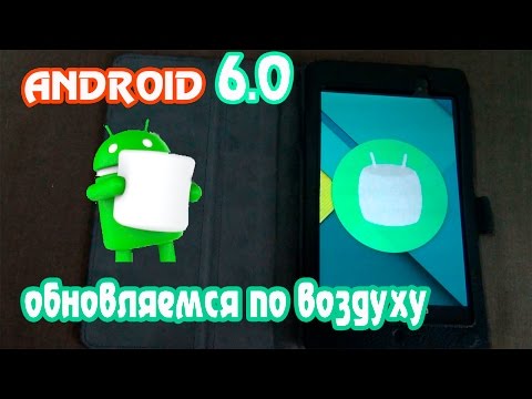 Android – Marshmallow Android – Marshmallow