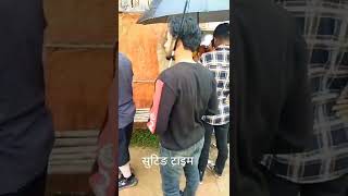 Sakkigoni Shootingsakkigonikamalmani Nepalarjun Ghimire