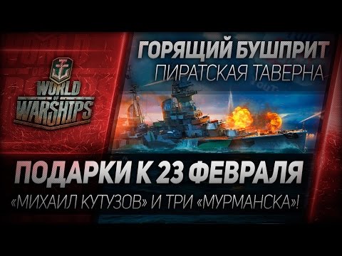 Подарки к 23 февраля видео