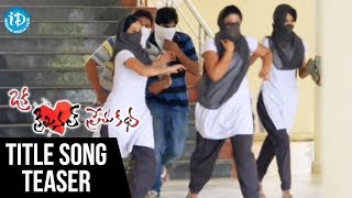 Oka Criminal Premakatha Movie Le Song Teaser - Manoj Nandan, Anil, Priyanka Pallavi