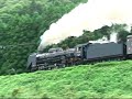07-9-24磐西D51旧客本運転