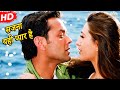 Sajna yahi pyar hai- Video Song | Aashiq | Bobby Deol & Karisma Kapoor | Alka Yagnik & Roop Kumar