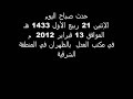 قاضي سعودي يعقد إخراج الوكالة للنساء لإنهاء أمور حياتهم العادية لأجل محرم