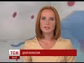 Випуск ТСН.19:30 за 9 серпня 2014 року