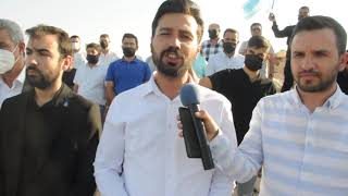 Şanlıurfa-Suruç Karayoluna İlişkin Açıklamamız