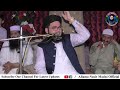 Naik Biwi Ka Waqia By Allama Nasir Madni/ Mehangai Khatam