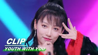 Xin Liu With Long Curly Hair Looked Sooo Stunning 刘雨昕长发惊艳亮相 Youth With You2青春有你2Iqiyi
