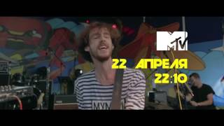 22 Апреля На «Mtv Россия» Пройдет Премьера Фильма О V-Rox 2016