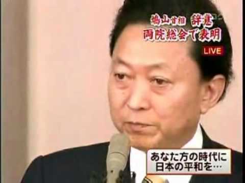 「国民の皆さんが聞く耳を持ってない」　　鳩山辞任会見