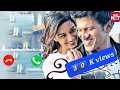 Gudiya dolti Hai Tu Mera sahjada ringtone gk2 ringtone new ringtone 2021