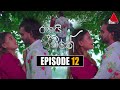 Rahai Jeevithe Episode 12