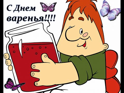 Поздравления от карлсона на свадьбу Поздравления от карлсона на свадьбу