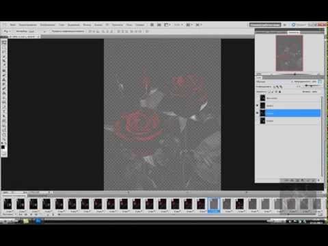 Переход из одного рисунка как сделать 417