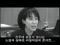 Documentary kanno yoko (korean caption)