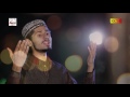 DEKHIYE MUJH PAR - MUHAMMAD UMAIR ZUBAIR QADRI - OFFICIAL HD VIDEO - HI-TECH ISLAMIC