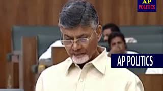 CM Chandrababu Reduces Petrol Price in Andhra Pradesh AP Politics
