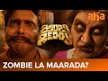 Kasi Reddy, Zombie la maarada? 🧟‍♂️ | Teja Sajja, Getup Seenu, Anandhi | Zombie Reddy | Watch on aha