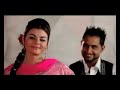 Heartbeat by Geeta Zaildar new hit song 2011