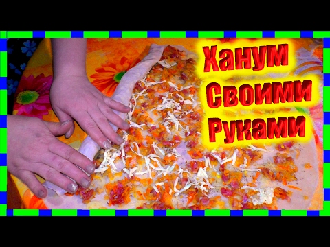 Как приготовить ВКУСНЕЙШИЙ ХАНУМ в МУЛЬТИВАРКЕ Как приготовить ВКУСНЕЙШИЙ ХАНУМ в МУЛЬТИВАРКЕ