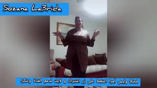 روتيني اليومي ساخن نصائح لعلاقة حميمية ساخنة