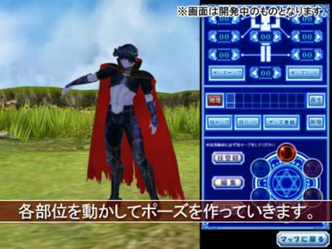 ILLUSION Yuusha You Cant Escape From The Heroine