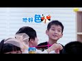 《一年级》看点 Grade One 10/17 Preview: 萌娃课堂被强吻急忙告状陈老师-Kids Tell Mr Chen Got Kissed【湖南卫视官方版】