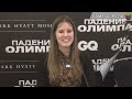 Olympus Has Fallen Press Conference: Gerard Butler, Aaron Eckhart in Moscow