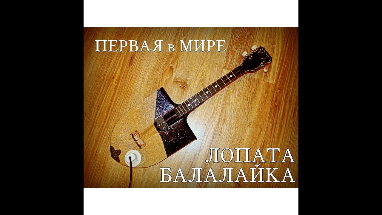Как на электрогитаре сделать звук Как на электрогитаре сделать звук