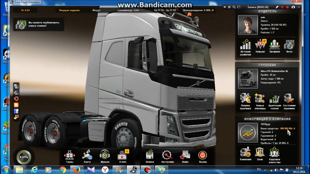 Как в euro truck simulator 2 сделать много денег Как в euro truck simulator 2 сделать много денег