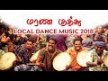 Thappattam  Tamil Culture Music  Tara Local