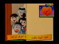 انشودة قناة المجد امي ربة بيت