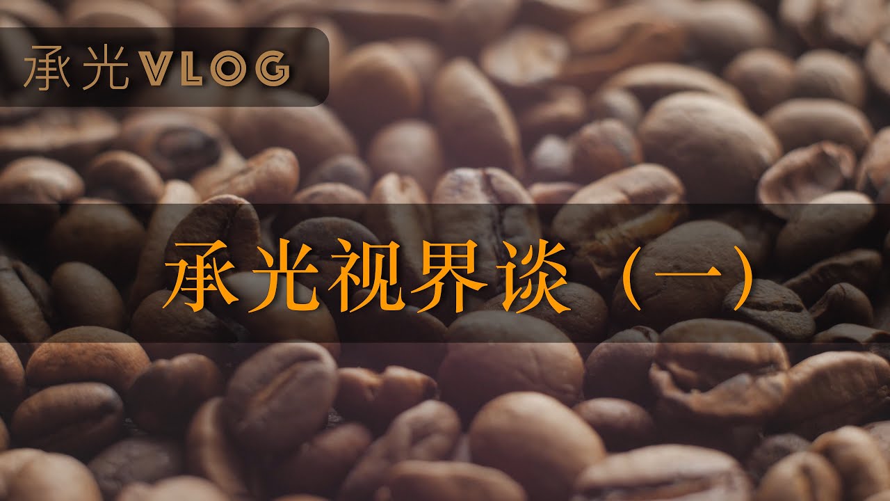 最新视频