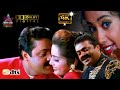 Manimuttathavani panthal Full Video Song | 2K | 4K Dolby Digital| DTS SURROUND | Dreams Movie Song 