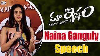 Naina Ganguly Speech At Maa Ishtam Movie Press Meet Rgv Naina Ganguly Apsara Rani Telugu70Mm