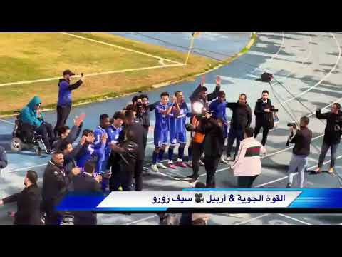 (هيه احنه وياكم واحد ودوري نجيبه) 🦅🦅💙💙