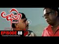 Amaa Episode 88