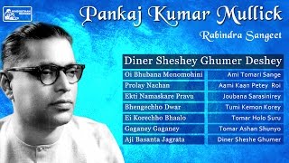 Best of Pankaj Kumar Mullick | Rabindra Sangeet Album | Bengali Songs Audio Jukebox