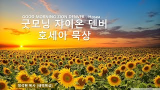 GMZD 2022년 5월 18일 수요일