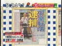 「小室逮捕・KEIKOと離婚・globe解散」でX JAPAN YOSHIKIとの「V2復活」が消滅